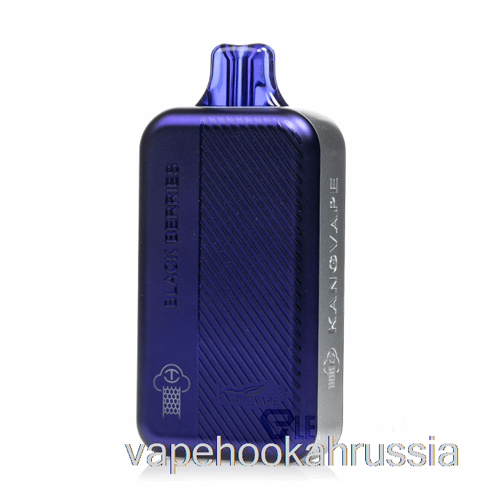 Vape россия Kangvape Tc8000 одноразовые черные ягоды